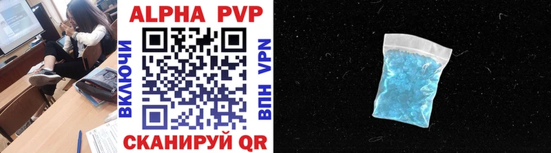 Alpha PVP крисы CK  omg ONION  Тайга 