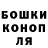 Печенье с ТГК конопля GabiMFerraz