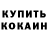 Кетамин VHQ iris iskra