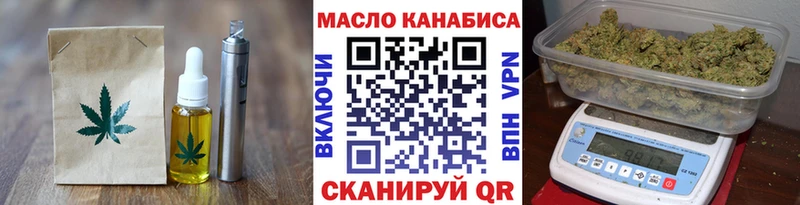 Canna-Cookies марихуана Тайга