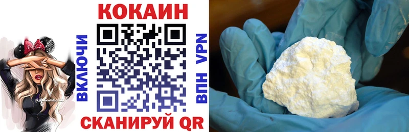 Cocaine 98%  даркнет Telegram  Тайга 
