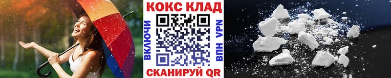 Кокаин Columbia Тайга
