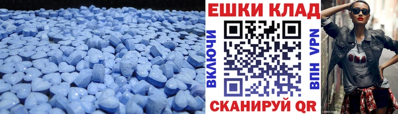 ЭКСТАЗИ ешки МЕГА как войти Тайга даркнет сайт