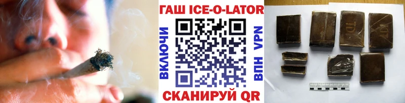 гидра tor Тайга ГАШИШ Cannabis