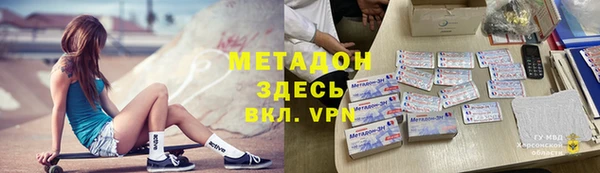 героин Алексин