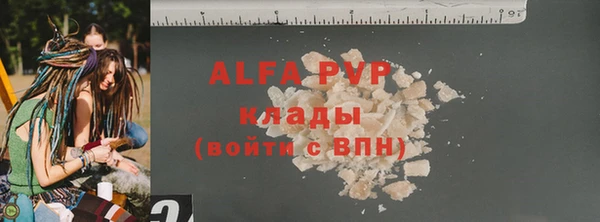 прущие крисы Абаза