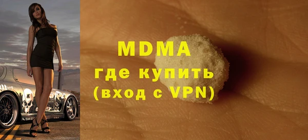 2c-b Абдулино