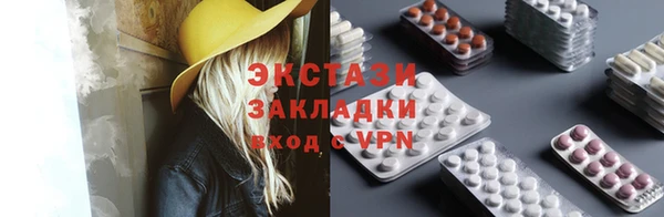 spice Абинск