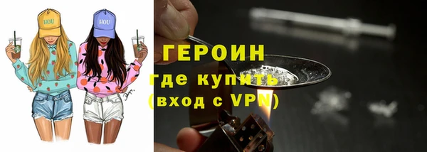 2c-b Абдулино