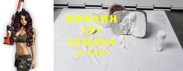 спайс Алексеевка