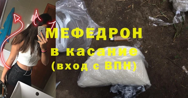 прущие крисы Абаза