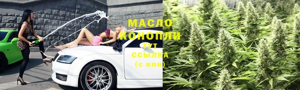 2c-b Абдулино