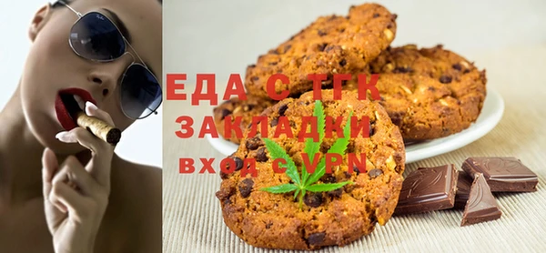 спайс Алексеевка