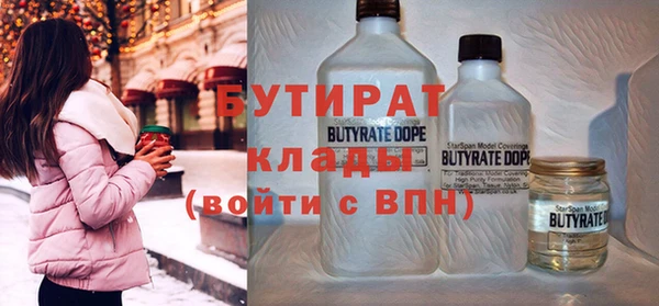 соль ск Покров
