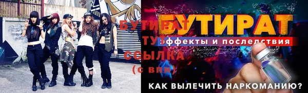 2c-b Абдулино
