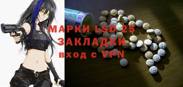 spice Абинск