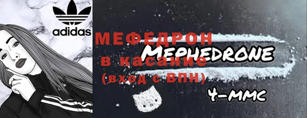 прущие крисы Абаза