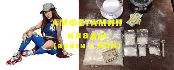 spice Абинск