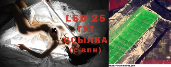 2c-b Абдулино