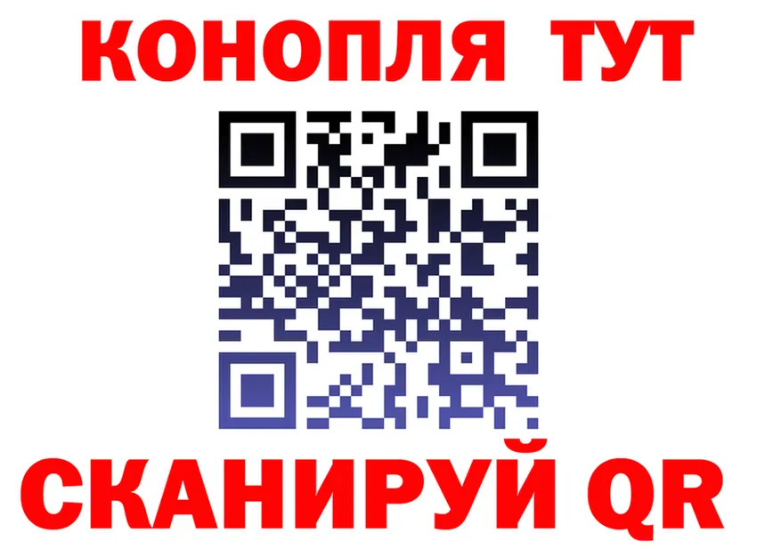 Canna-Cookies марихуана ссылка мориарти KRAKEN Тайга