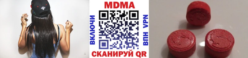 цена   Тайга  MDMA Molly 