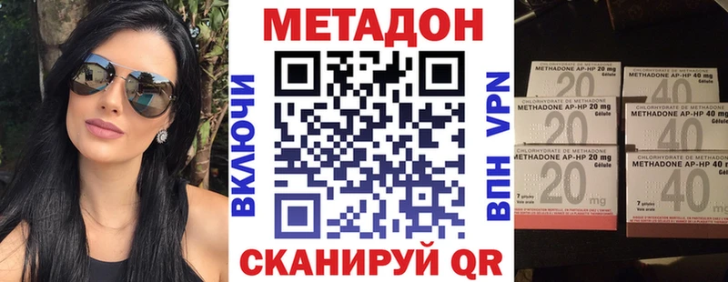 наркота  Тайга  МЕТАДОН VHQ 