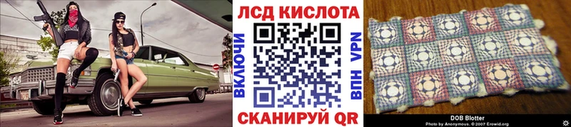 наркошоп  Тайга  Наркотические марки 1,5мг 